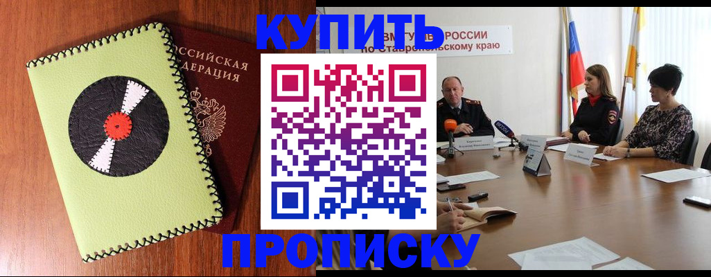 постоянная регистрация по месту жительства в Березниках